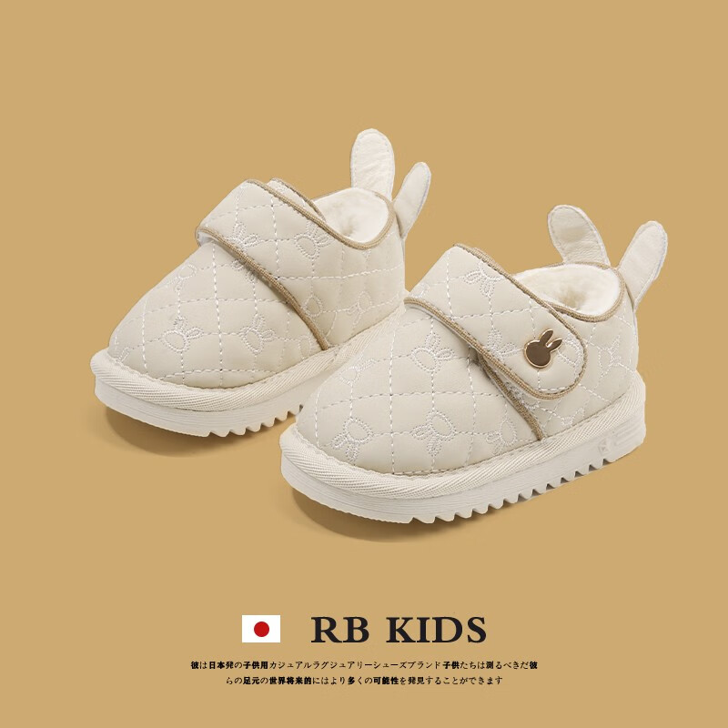 RB KIDS女童雪地靴秋冬新款加绒保暖男童学步鞋软底百搭儿童棉鞋 儿童雪地靴米色 15码 (内长12.0/建议脚长11.5cm)属于什么档次？