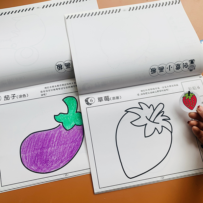 儿童涂色书画画本2-3-4-6岁幼儿园贴纸宝宝启蒙绘画册涂鸦填色本 幼儿