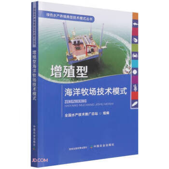 建筑工程测量 谷云香 编 北京理工大学出版社
