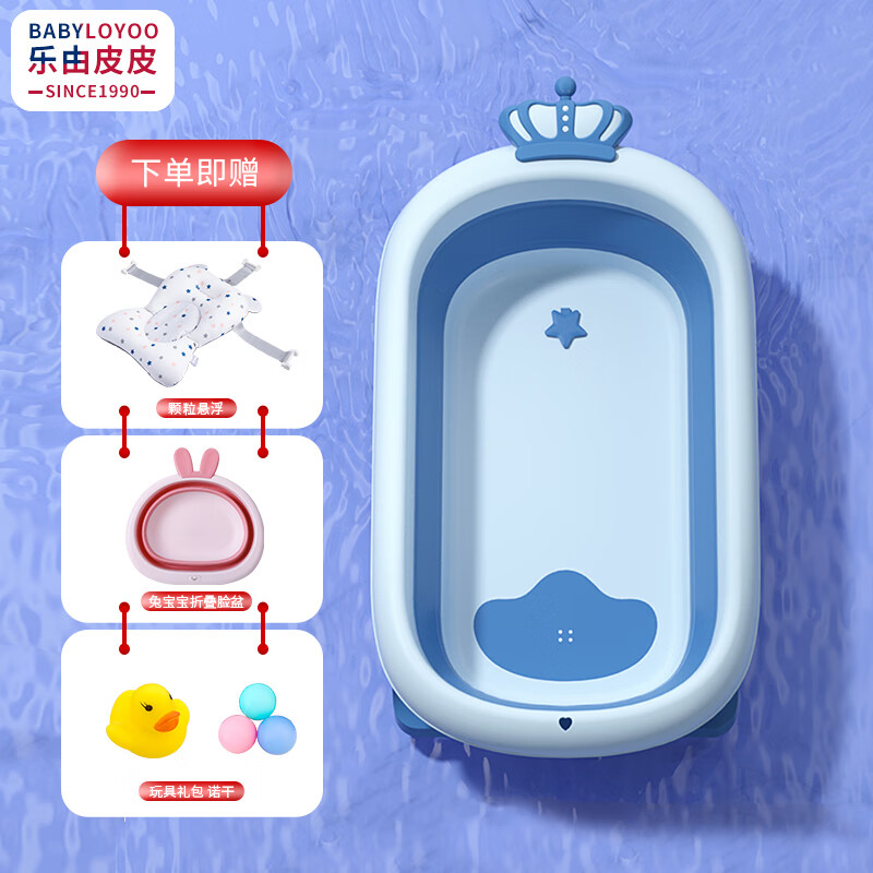 京东如何看洗澡用具历史价格|洗澡用具价格走势