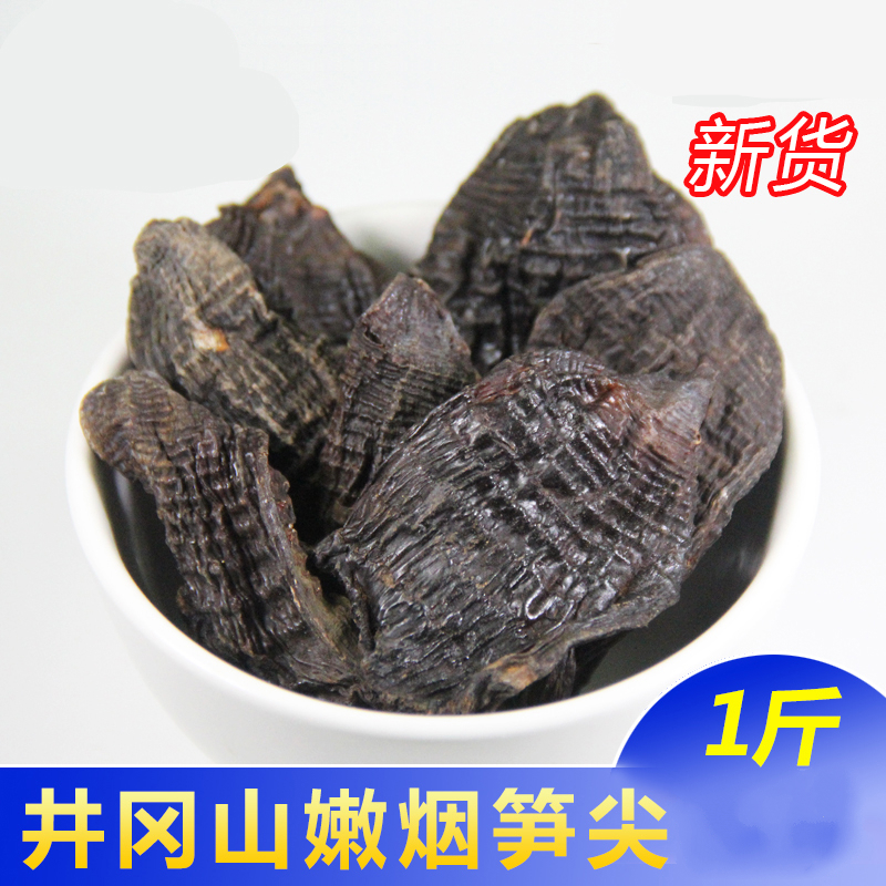 辣小董井冈山烟笋干嫩笋尖竹笋干干货烟熏笋干江西农家特产干笋 新货