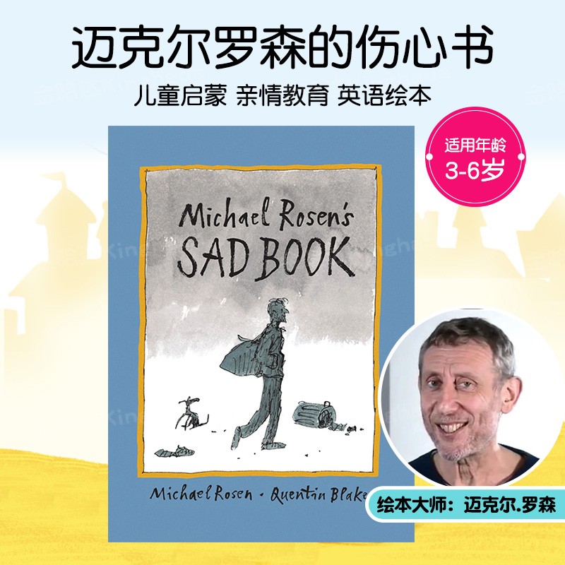 michael rosens sad book 英文原版进口 儿童启蒙亲情教育绘本