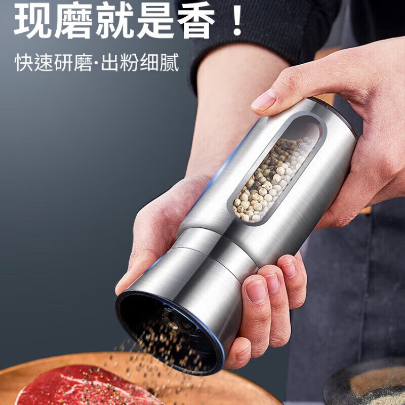 阡侗不锈钢白胡椒研磨器瓶磨盐黑胡椒粉海盐粒花椒家用手动高端芯 304不锈钢【研磨器】矮款