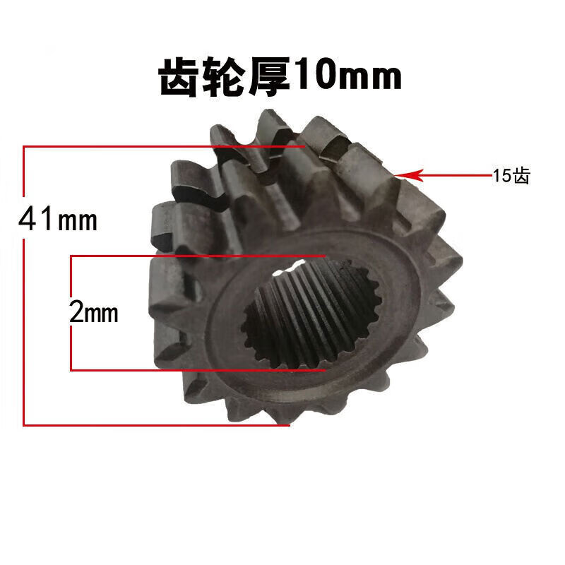 微耕機(jī)四驅(qū)后旋直聯(lián)變速箱配件主副軸雙聯(lián)大小鏈輪六方鍵驅(qū)動(dòng)齒輪ScL1 四驅(qū)后旋 正反雙聯(lián)