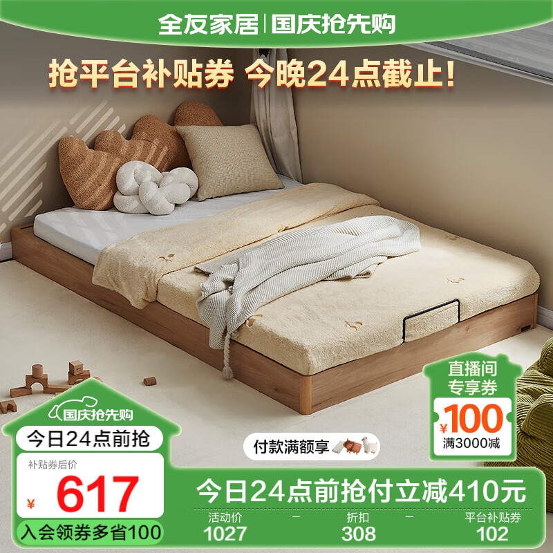 ȫ�ѼҾ� ������Ƥ�մ�С��������ʵľ���޴�ͷ1.2�׵��˵�̨��660117