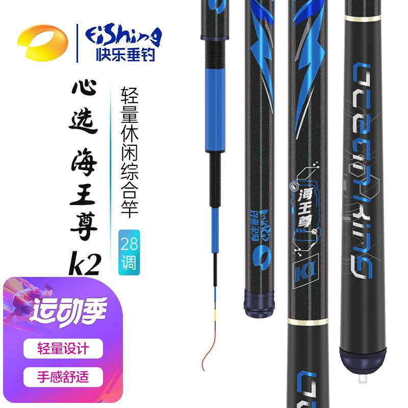 台钓竿价格变化趋势|台钓竿价格历史