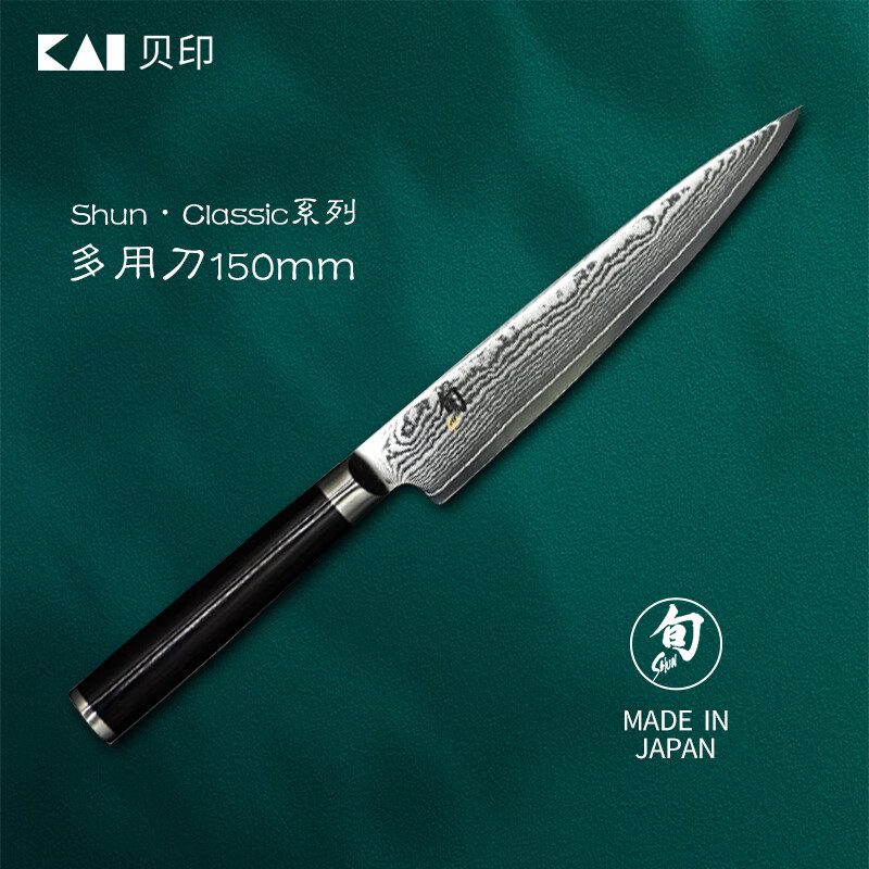 貝印（KAI）日本进口大马士革菜刀 小多功能刀旬刀 三文鱼切肉切片刀使用感如何?