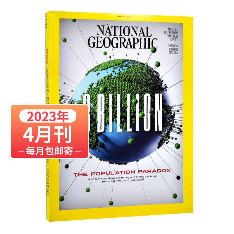 【2023全年预定】美国英文NATION
