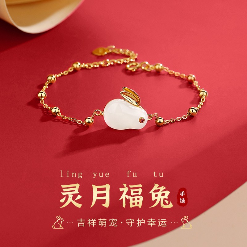 那个网站可以看手链脚链历史价格|手链脚链价格历史