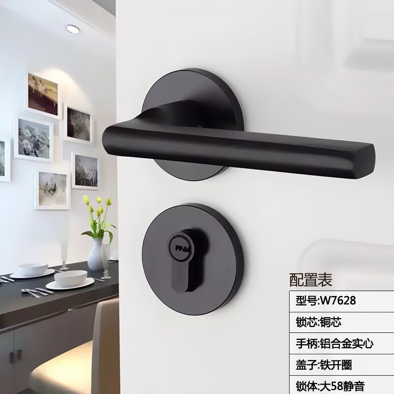 奔新农黑色卧室门锁室内门把手家用房门锁分体磁吸锁木门锁锁具房间 w