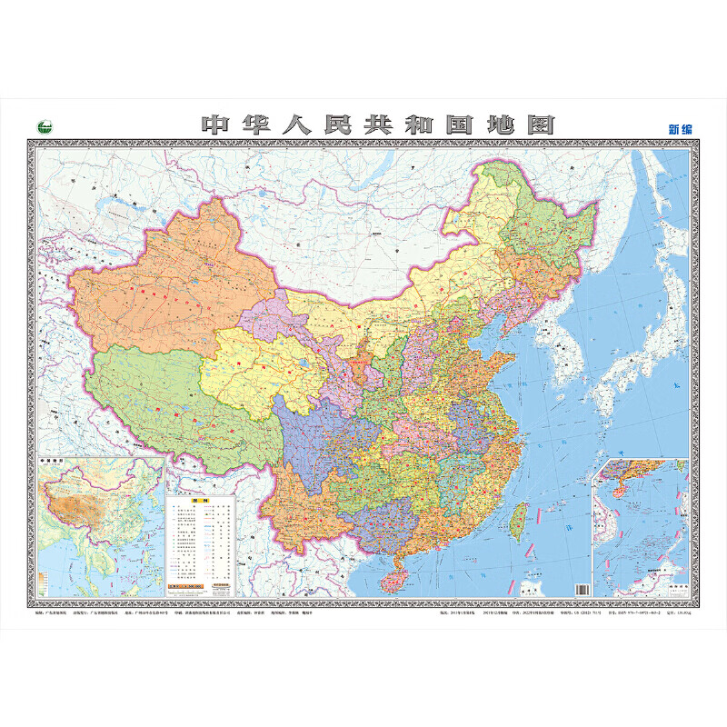 【正版现货】中华人民共和国地图（双面覆膜）107149cm
