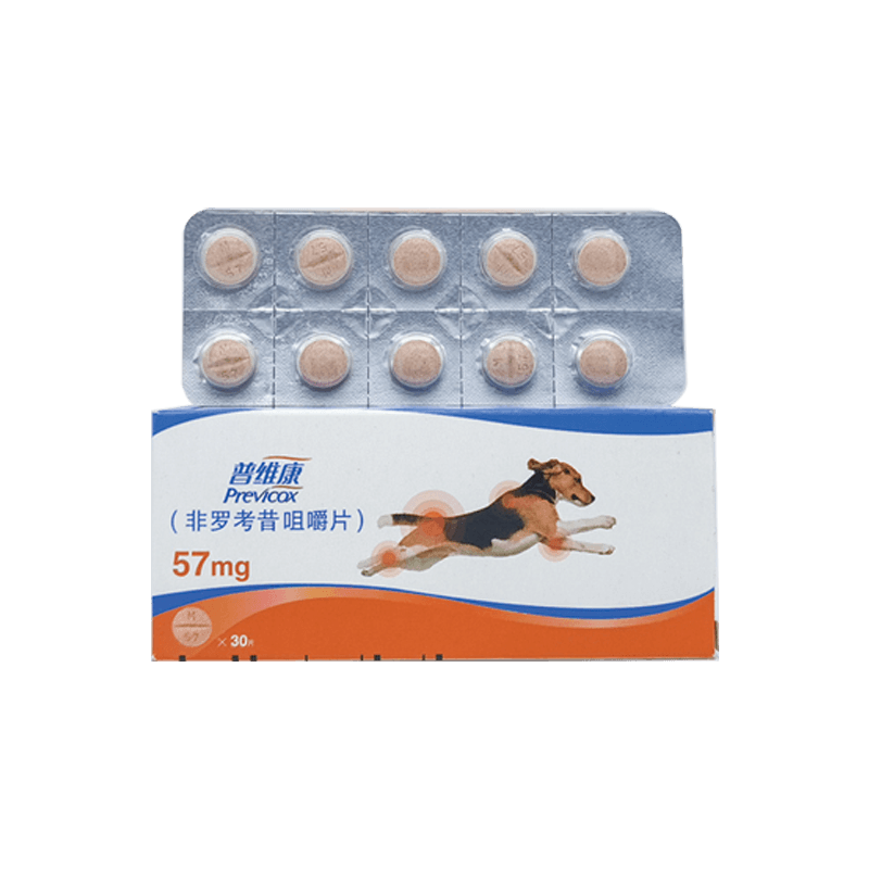 ڲά ǿ۷޿Ƭ57mgΫŹؽֹʹ׵ҩĤ227mg 57mg1094.99Ԫ