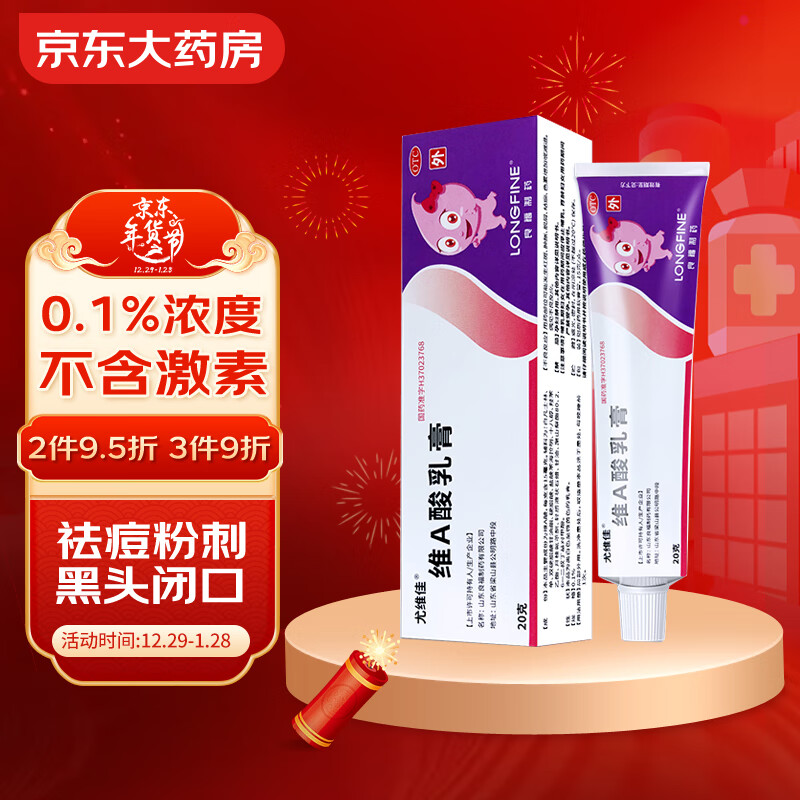 脸鸡皮肤用什么药膏(脸两侧鸡皮肤用什么药膏) 脸鸡皮肤用什么药膏(脸两侧鸡皮肤用什么药膏)