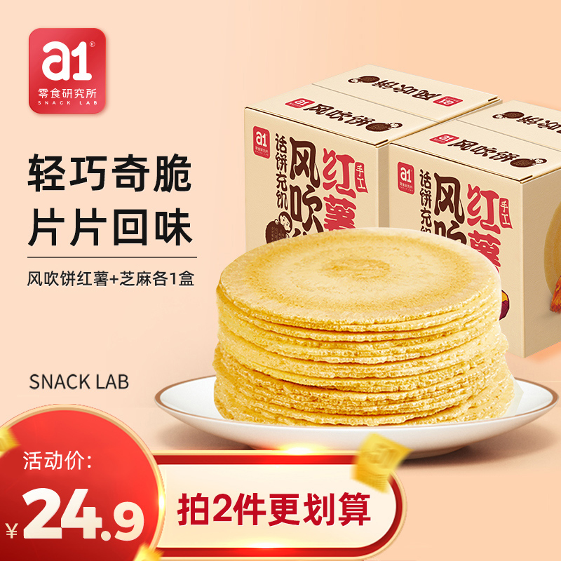 京东京东爆品 2022-02-19 - 第10张 | 最新购物优惠券 京东京东爆品 2022-02-19 - 第10张 | 最新购物优惠券