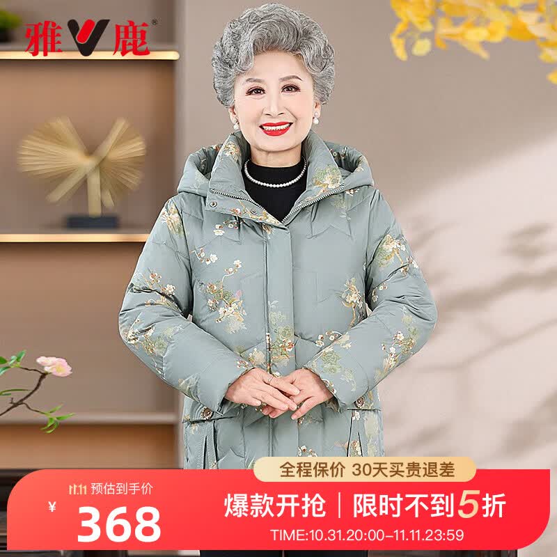 雅鹿【可拆卸帽】冬装服2023新款女中老年妈妈短款加厚大码外套J 绿灰 170/XL怎么样,好用不?