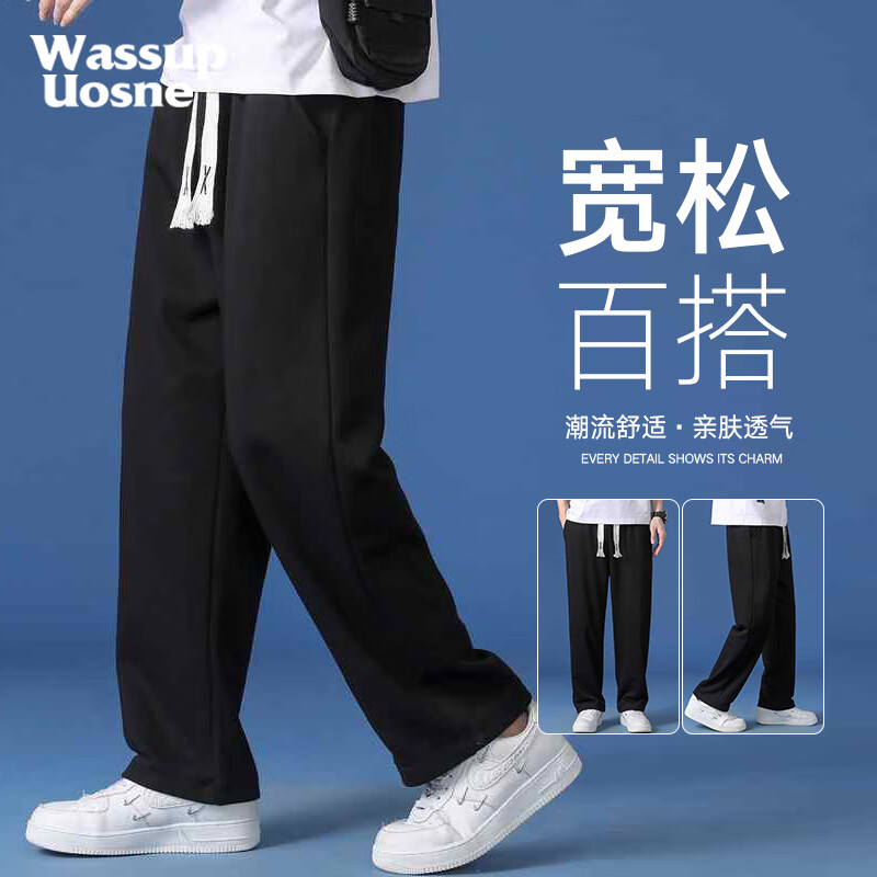 WASSUP UOSNE休闲裤男时尚休闲宽松运动简约百搭舒适直筒长裤子 黑色 XL 使用感如何?