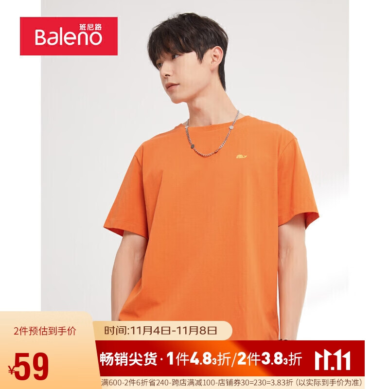 班尼路（Baleno）班尼路夏季简约印花短袖男潮流宽松休闲体恤 85Q橙色 L高性价比高么？