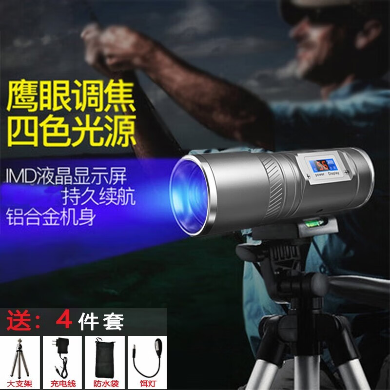 对比看一下乐卡利夜钓灯怎么样，讲述真实经历