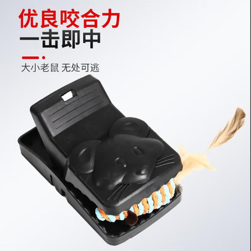 千居惠小型塑料老鼠夹全自动强力夹诱鼠饵料老鼠耗子一锅端家用捕鼠器