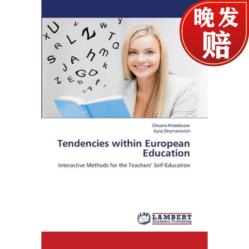 【4周达】tendencies within european education