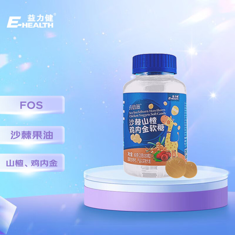 婴幼儿维生素矿物质在线历史价格查询|婴幼儿维生素矿物质价格历史