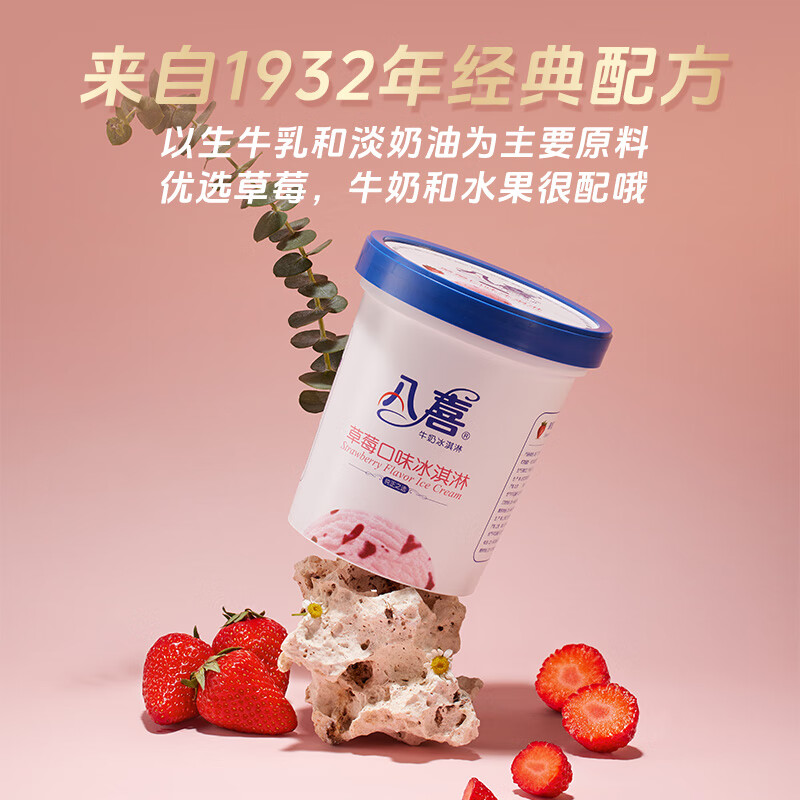 ��ϲ ����� 550g*1Ͱ