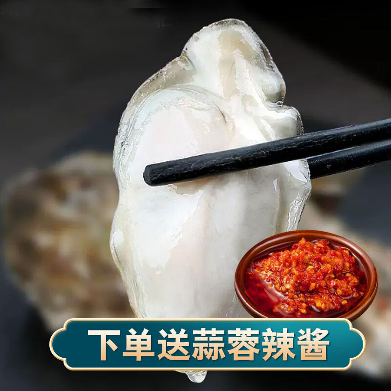 手机京东怎么看贝类历史价格走势|贝类价格走势图