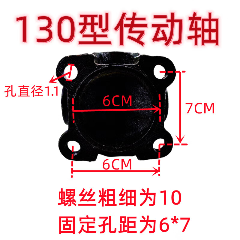小装载机铲车传动轴明宇鲁工莱工山宇变速箱连接轴传动轴配件大全 130