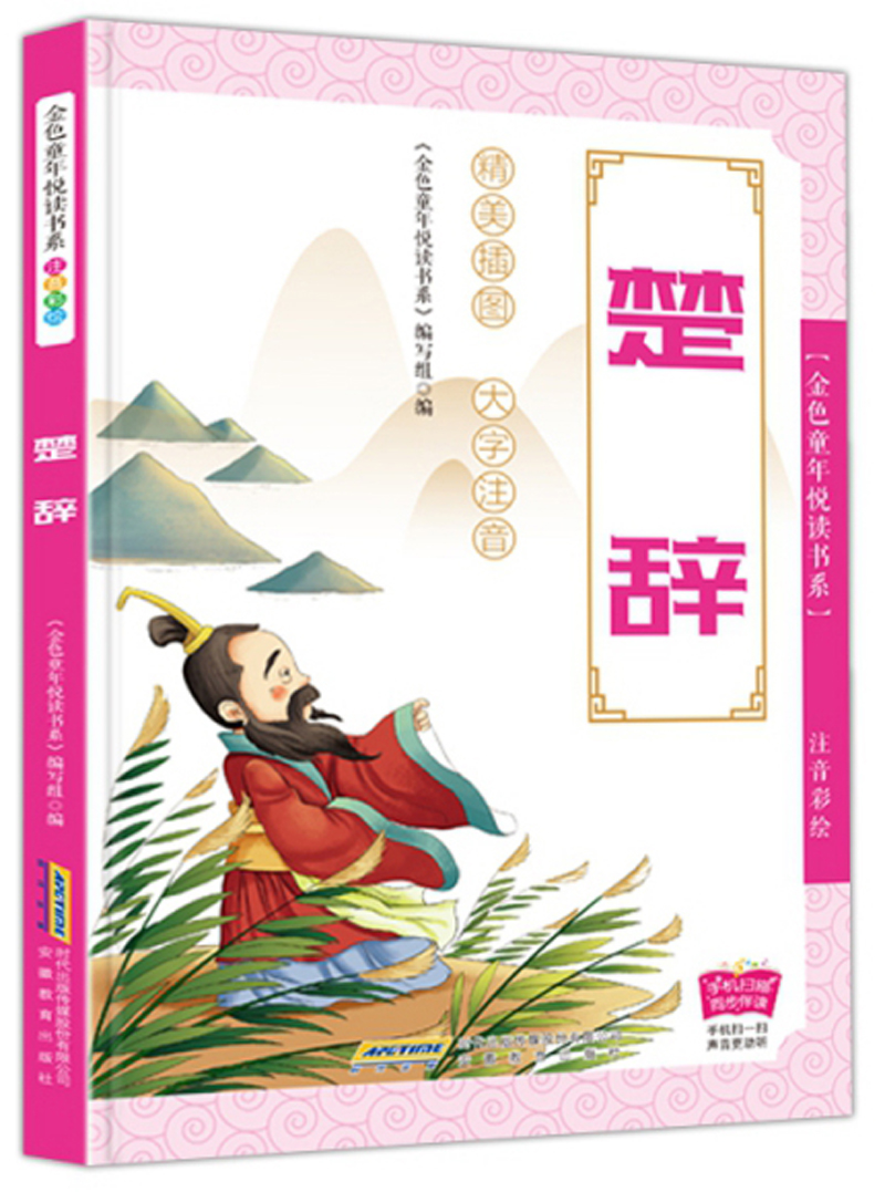 悦字组词_悦字可以怎么组词_围墙的围字可以怎么组词