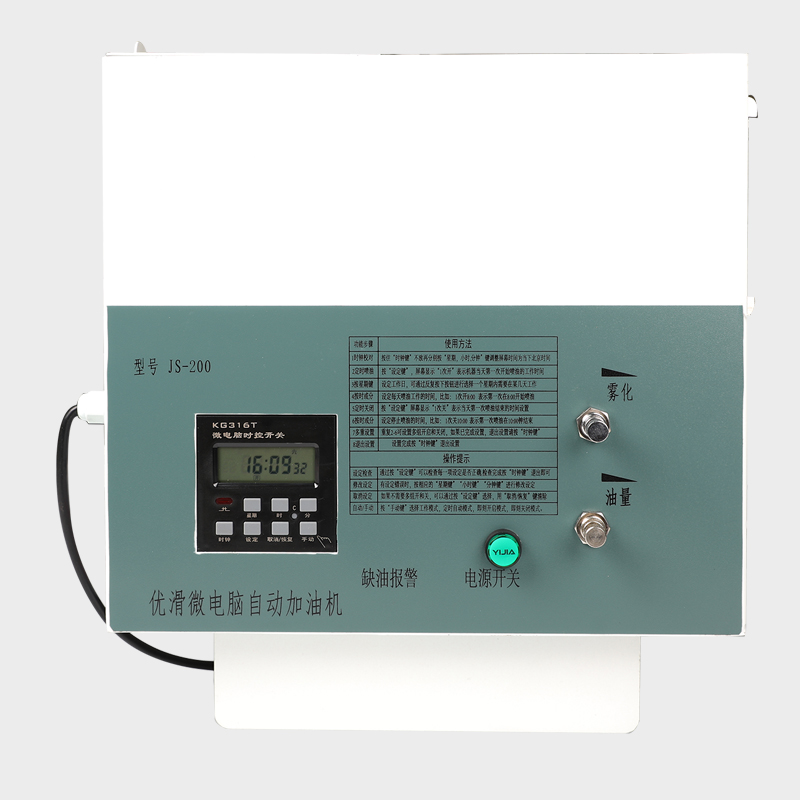 极速猫(jisumao)悬挂链链条全自动加油机涂装电泳喷塑喷漆流水线润滑