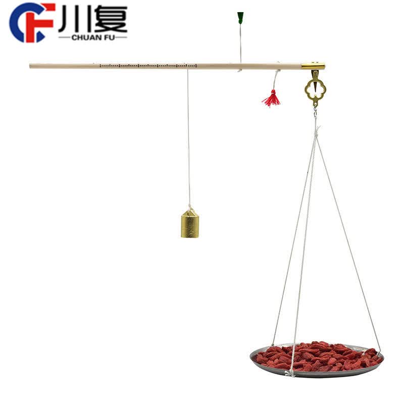 中药秤药材称克称老杆称小杆秤手杆称克秤戥子称厘等称秤砣秤 250g款