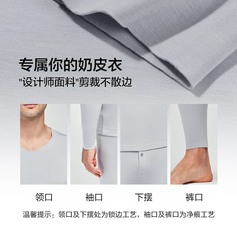 爱慕先生【牛奶系-加倍暖】双层加厚吸湿发热含氨基酸蛋白质男保暖套装 单层-蓝莓牛奶套装 2XL 180