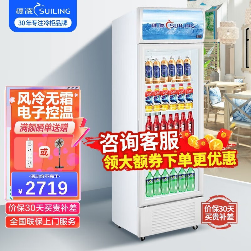 展示柜历史价格在线查询|展示柜价格走势图