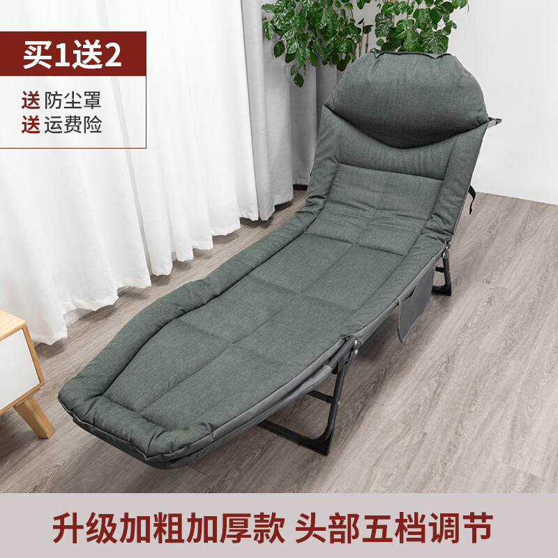 mef德国进口品质办公室午休折叠床单人躺椅家用轻便携午睡神器折叠床