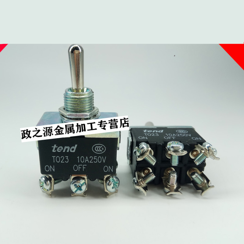 天得tend钮子开关to236脚250vtype1322手拨动复位