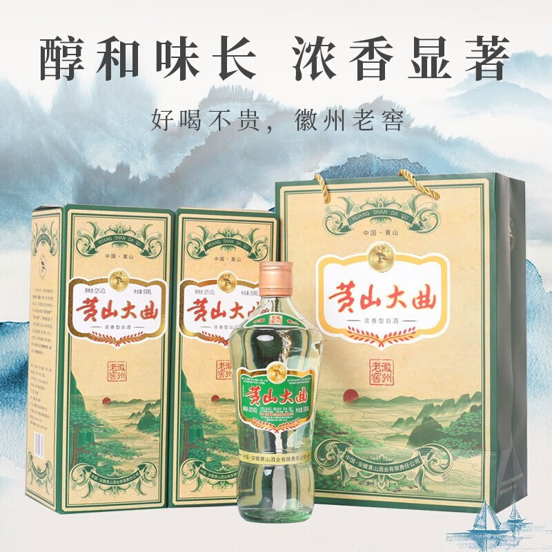 黄山牌黄山大曲 浓香型白酒 纯粮食酿造 徽派名酒 52度500ml 礼盒装 52度 500mL 6瓶 【整箱装】