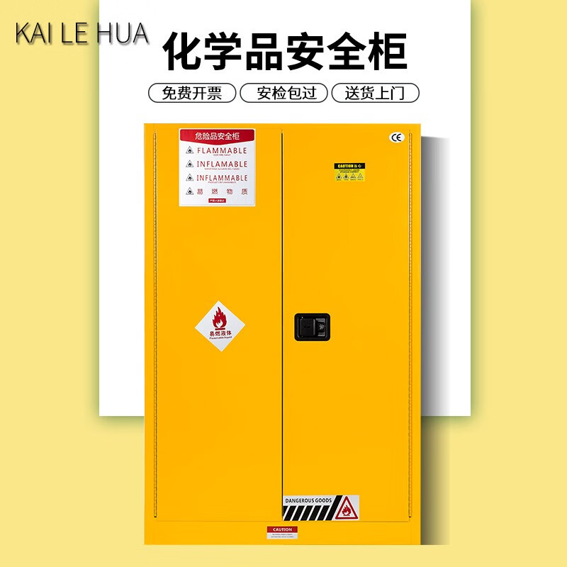 实验柜全网最低价格历史|实验柜价格比较