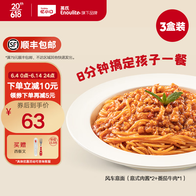 可以查询方便食品历史价格的网站|方便食品价格历史