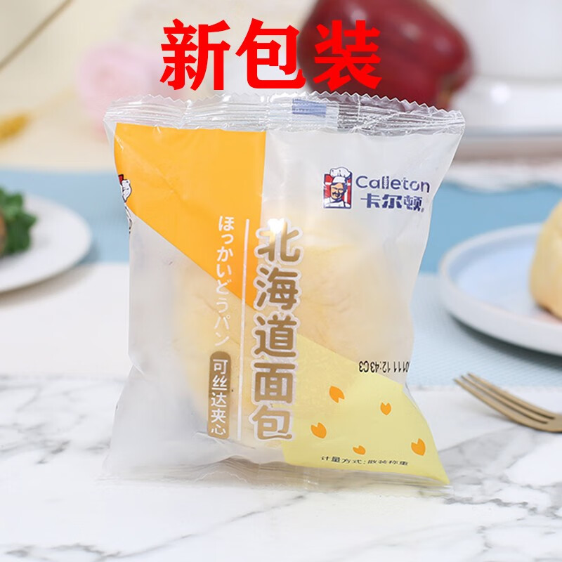 三明治焗式蛋糕点鸡蛋仔液态奶蛋糕法棍面包零食品 卡尔顿北海道面包
