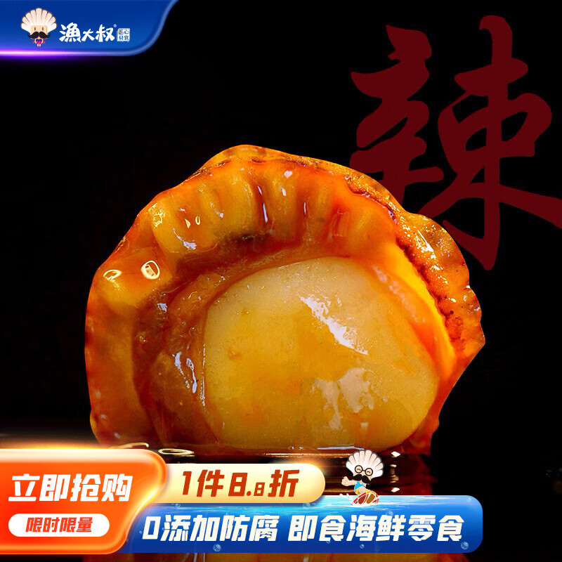 什么软件能查海味零食最低价|海味零食价格比较