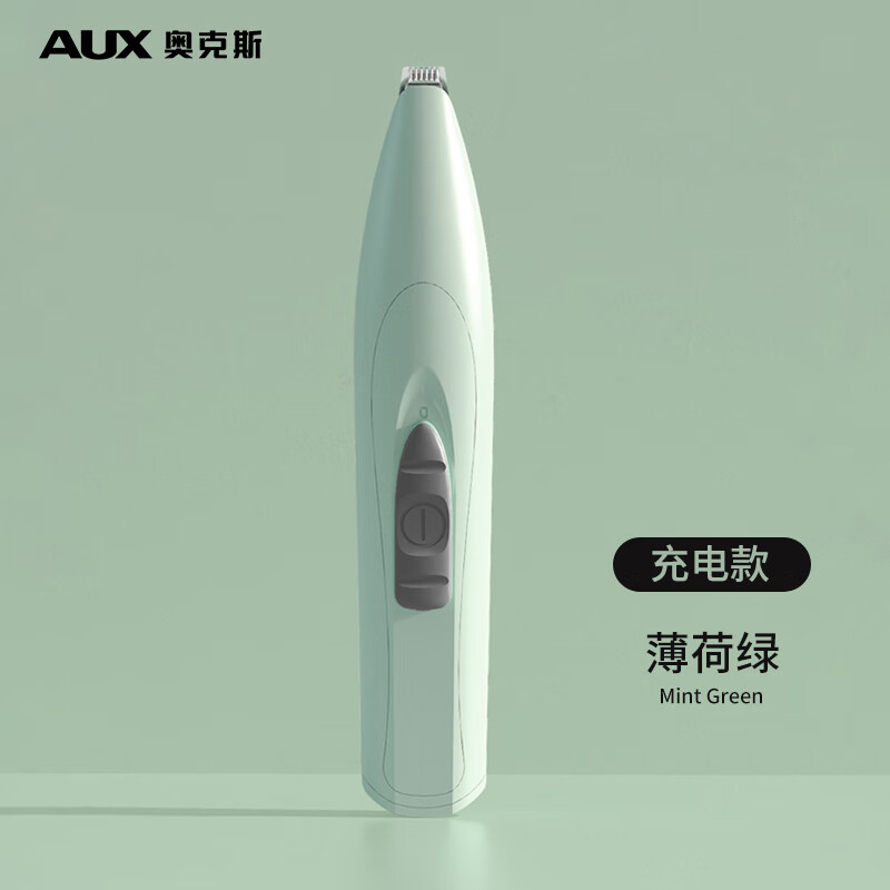 请问使用评测奥克斯C5 猫咪剃脚毛器怎么样好不好，消费者反馈吐槽评价