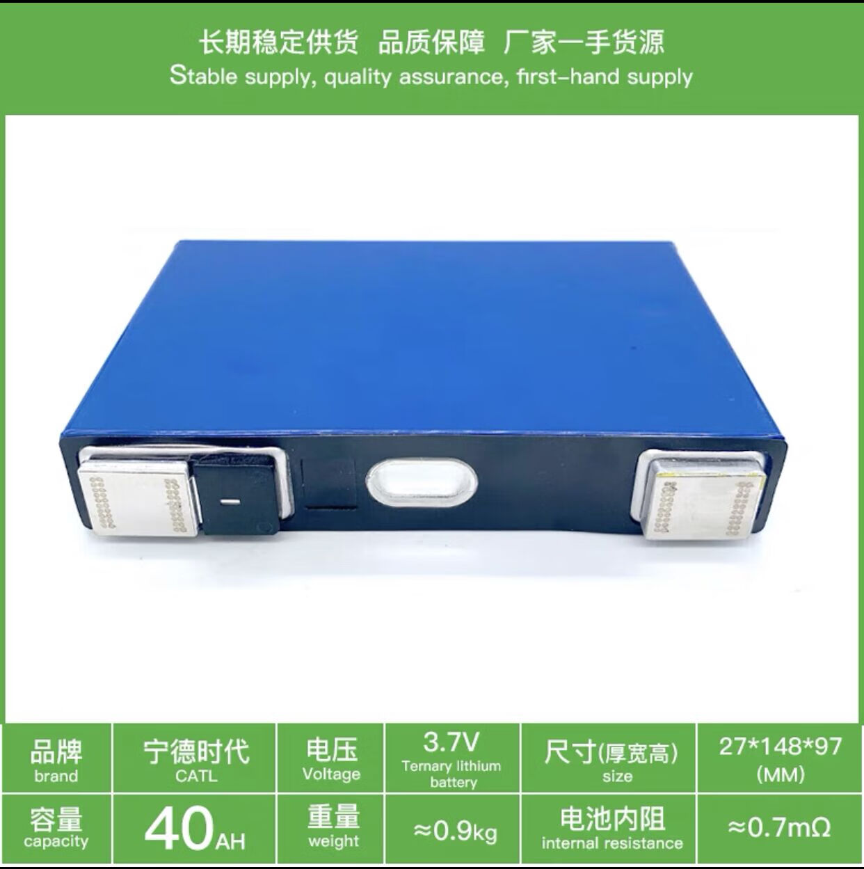 7v三元锂电池60ah 120ah大单体动力刀片电芯 3.