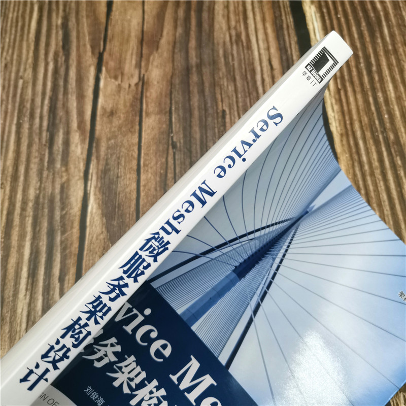 Service Mesh微服务架构设计详情图