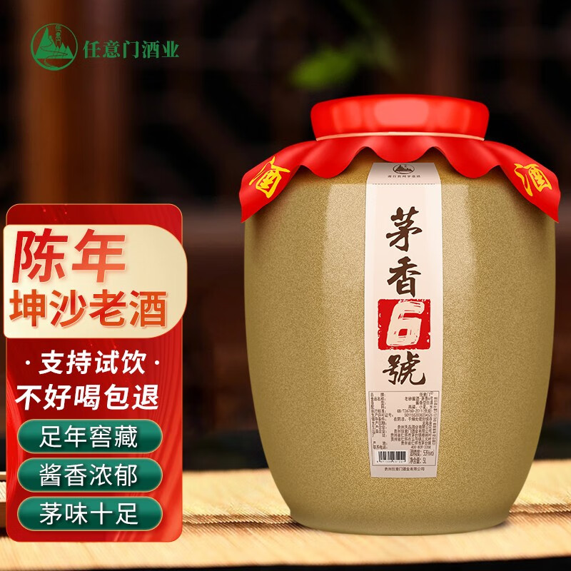 白酒怎么看历史价格|白酒价格历史