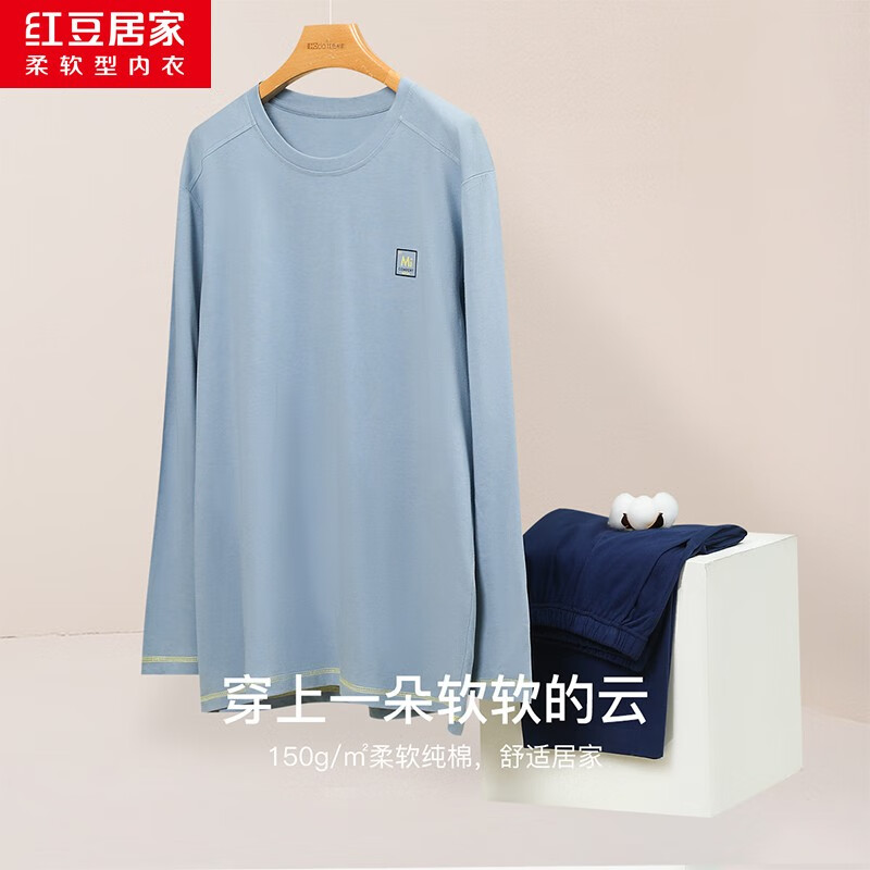 �춹�Ӽ� ȫ����֯����˯����װ ���� �� L 170/92A 44.9Ԫ(����ȯ)