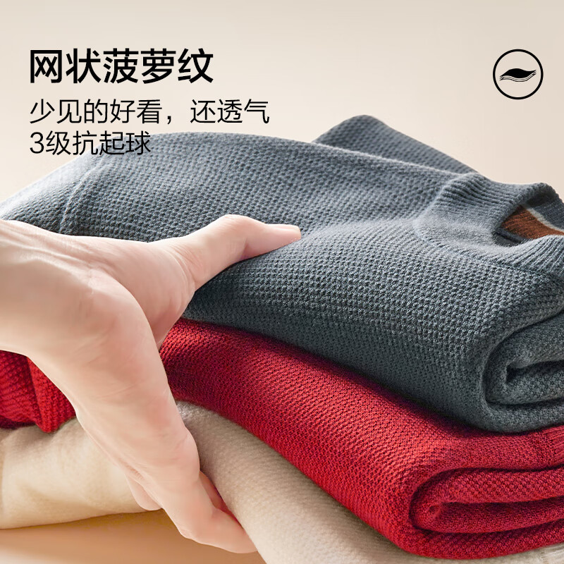 红豆【太阳绒】旷野美拉德针织衫男可机洗加绒毛衣男黑色打底衫毛衫男 【加绒圆领】K1燕麦米 XL 50 【推荐145-160斤】