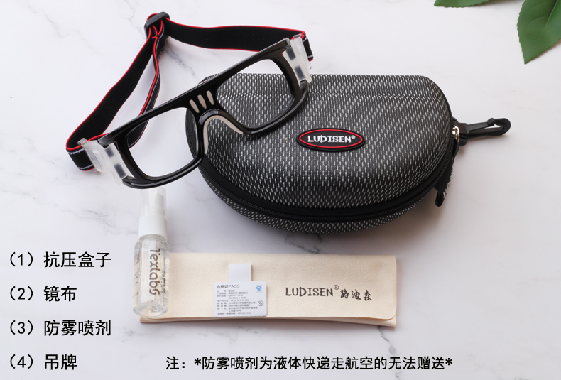 路迪森（LUDISEN）运动近视眼镜打篮球镜框配近视足球眼镜防撞击护目镜可配有度数男 框+配1.61超韧镜片（留言度数）