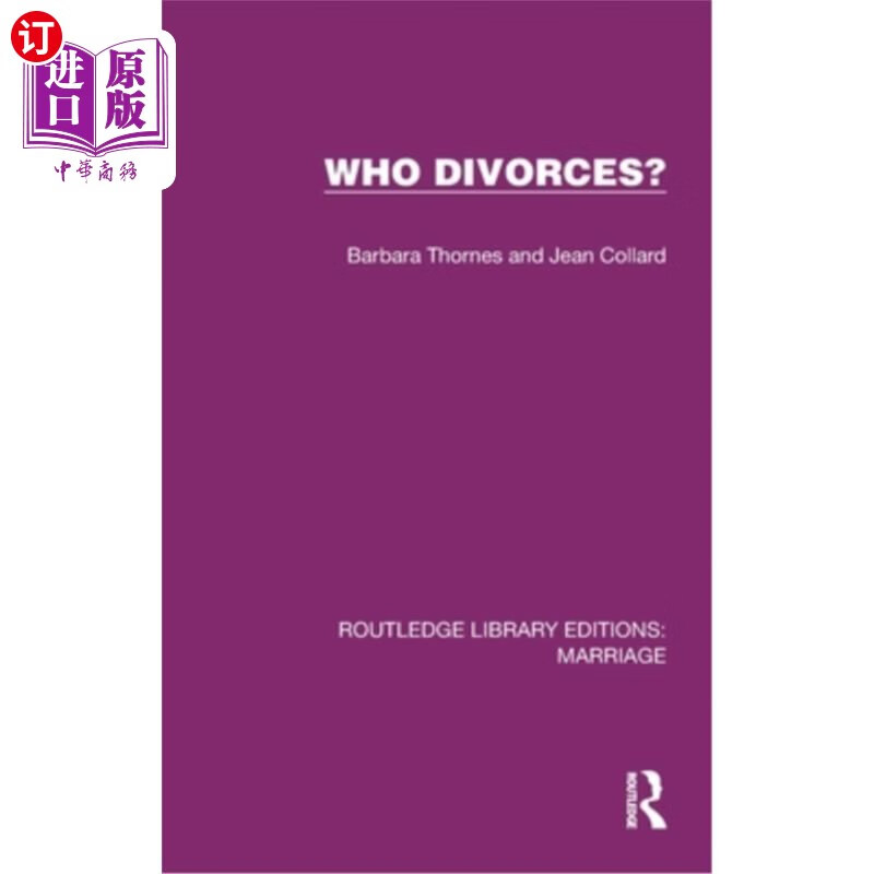 海外直订who divorces? 谁离婚?