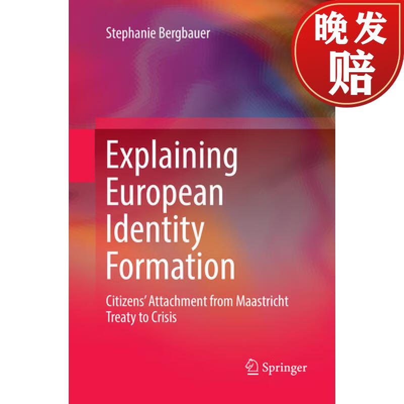 【4周达】explaining european identity formation : citizens