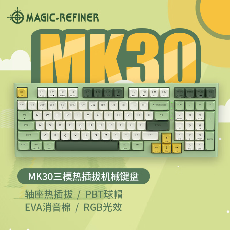 魔炼者MK30三模键盘机械无线客制化热插拔PBT可换97键帽高特轴键电竞游戏键盘办公RGB蓝牙键盘 微光旷野-青轴-全键可换97键